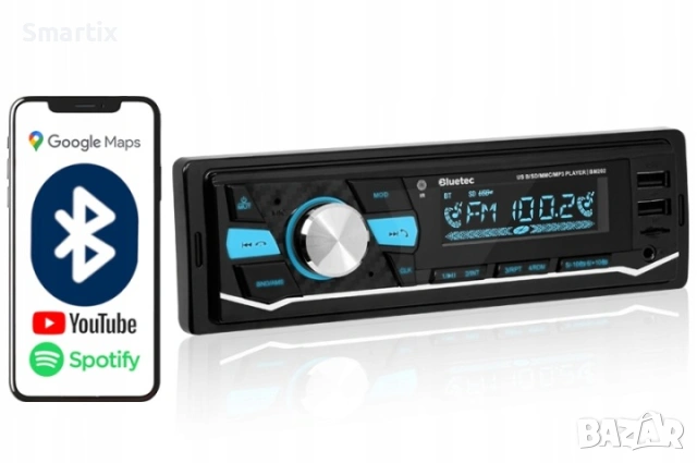 Авто Радио Bluetooth 5.0 USB SD AUX MP3 Хендсфри 4x50W, снимка 8 - Аксесоари и консумативи - 54745668