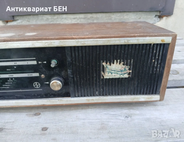 СТАРО РЕТРО РАДИО „ВЕЖЕН“ Автентично българско радио „Вежен“ , снимка 6 - Антикварни и старинни предмети - 54721550