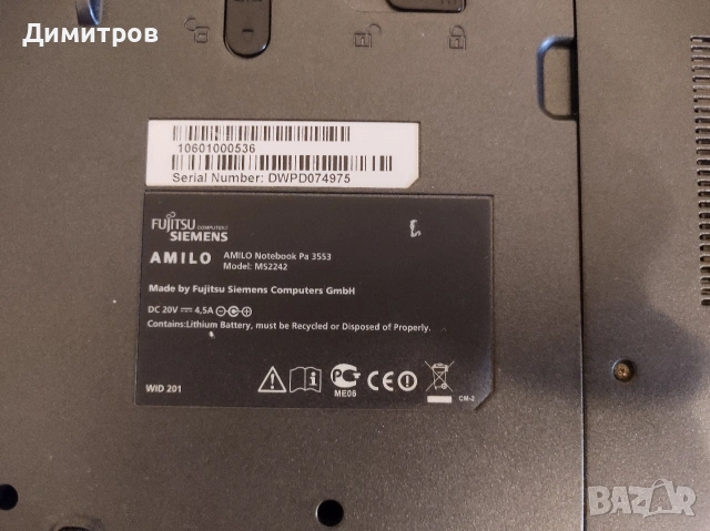 2 броя лаптопи за части Fujitsu-Siemens, снимка 4 - Части за лаптопи - 54582920