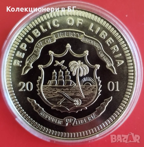 5 ДОЛАРА 2001 ГОДИНА - ЛИБЕРИЯ, снимка 3 - Нумизматика и бонистика - 54383305