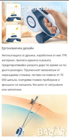 Нагръдник за куче (регулируем ) с повод, снимка 10 - За кучета - 54400764