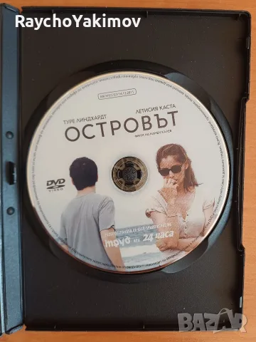 ДВД филм "Островът", снимка 2 - DVD филми - 55420514