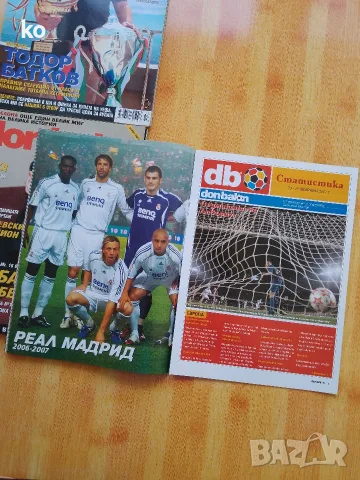 Футболни списания Don Balon с плакати на Реал Мадрид, Барселона,Интер, снимка 6 - Списания и комикси - 54508441