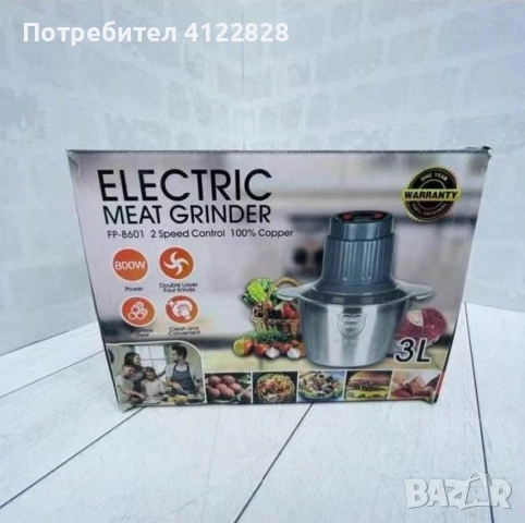 чопър за смилане на месо, снимка 2 - Чопъри и пасатори - 54870477