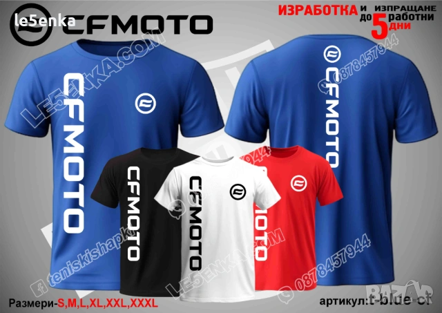CFMOTO тениска и шапка, снимка 10 - Тениски - 39109467