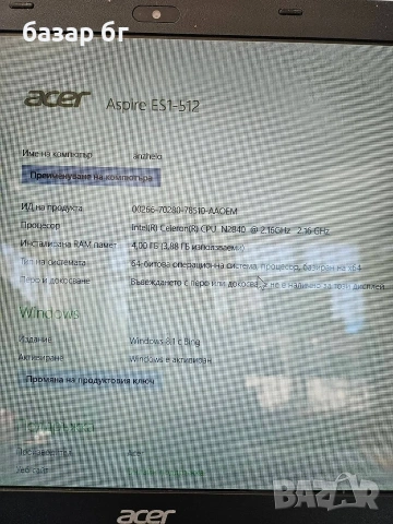 acer 15.6, снимка 4 - Лаптопи за дома - 54595143