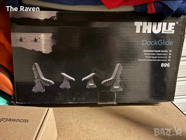 Стойки за каяк, багажник