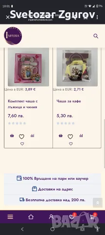 Създаване на уебсайт, поддръжка. Обучение по програмиране.Социални, снимка 14 - Професионални - 55347131