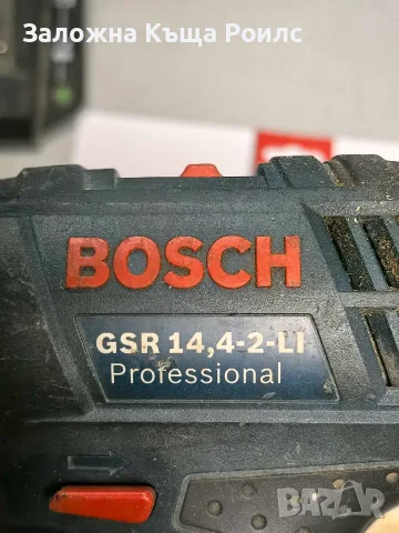 Акумулаторен винтоверт Bosch Professional GSR 14.4-2-LI, снимка 5 - Винтоверти - 55495143
