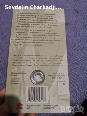 10¢ 2000, снимка 1 - Нумизматика и бонистика - 54544188