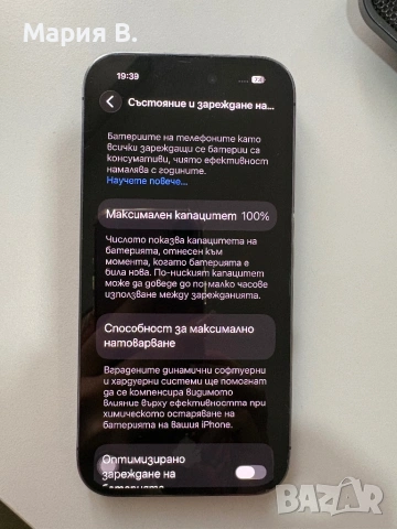 iPhone 14 Pro, 128GB, снимка 7 - Apple iPhone - 54940012
