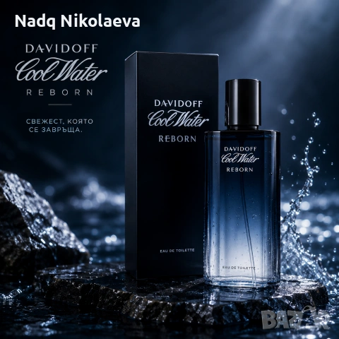 Davidoff Cool Water Reborn 40 мл