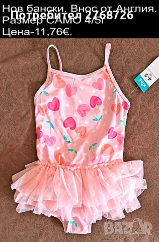 Нови дрехи, повечето внос от Англия, САМО Размер 4-5г, снимка 17 - Други - 45233716
