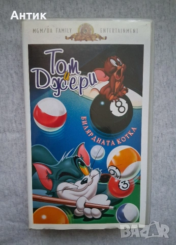 Лот Видеокасети VHS Костенурките Нинджа Том и Джери , снимка 3 - Други жанрове - 54183587