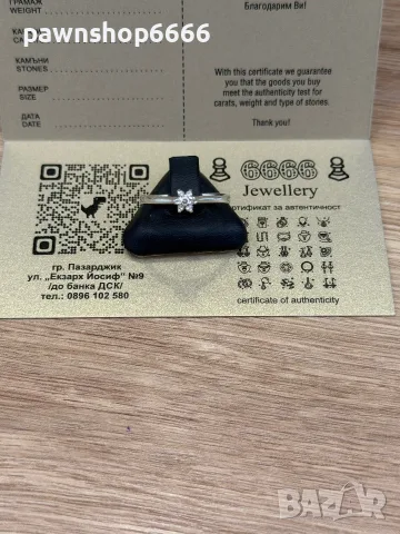 Пръстен 9К бяло злато 375 с 7 естествени брилянта 0.10 ct, 1.93 г,