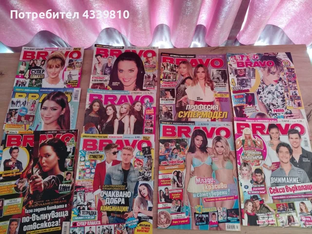 списания браво bravo колекционерски, снимка 3 - Списания и комикси - 55643107
