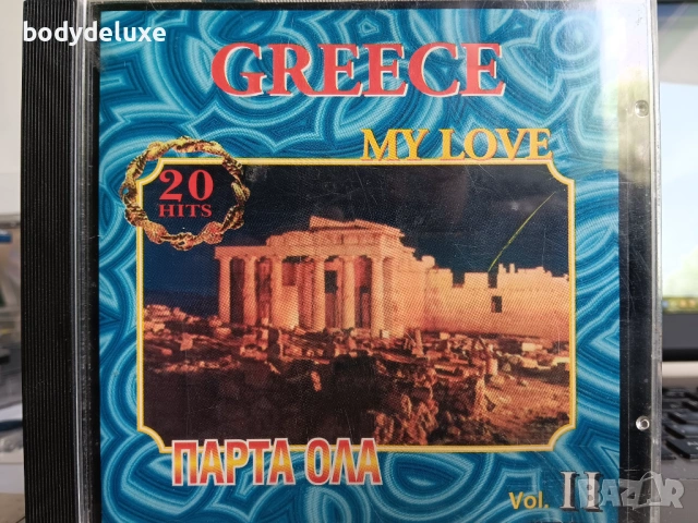 гръцки аудио и видео дискове, снимка 2 - CD дискове - 34219291