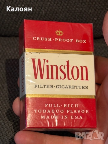 Winston нови кутия неразпечатани, снимка 2 - Колекции - 54530945