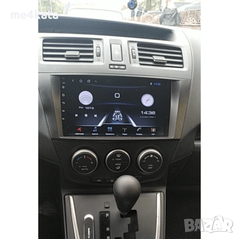 9 инчова мултимедия за Mazda 5 2010-2015 + Подарък камера, снимка 4 - Аксесоари и консумативи - 54860920