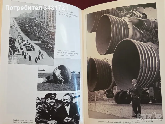 Надпреварата в космоса / Space Race. The Untold Story of Two Rivals & Their Struggle for the Moon, снимка 10 - История, политика и общество - 55361380