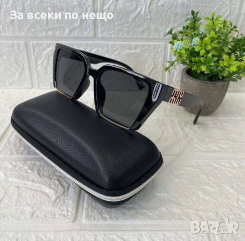 Miu Miu Слънчеви Очила С UV400 Защита С Подарък🎁Калъф И Кутия Код Lusso11