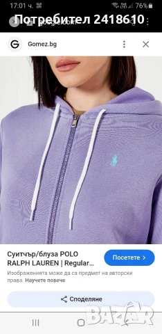 POLO Ralph Lauren Washed Full Zip Womens Size M НОВО! ОРИГИНАЛ! Дамски Суичер!