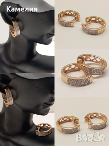 Руско злато 