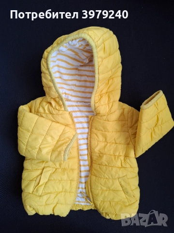 Пролетно яке Next 3-6 месеца