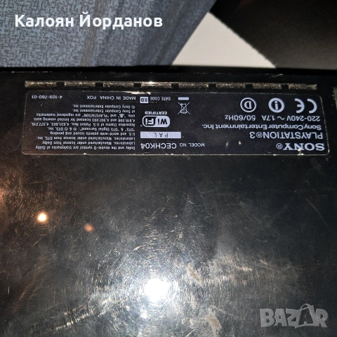 PlayStation 3 Fat CECHK04 в лошо състояние , снимка 3 - PlayStation конзоли - 54918005
