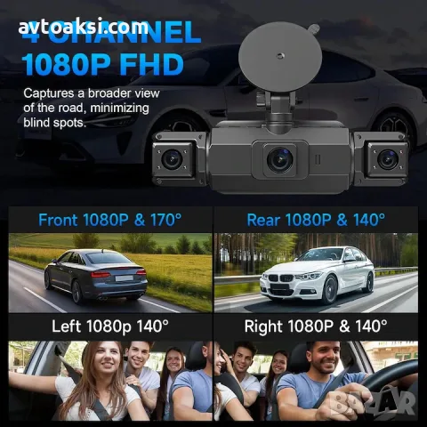 Видеорегистратор 1080P /360° Dashcam с GPS, 4 камери, 3.16\" дисплей, нощно виждане-33274, снимка 4 - Аксесоари и консумативи - 55341785