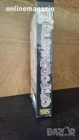 Видеокасета " ОТКРОВЕНИЕТО " VHS , снимка 3 - Други жанрове - 55042690