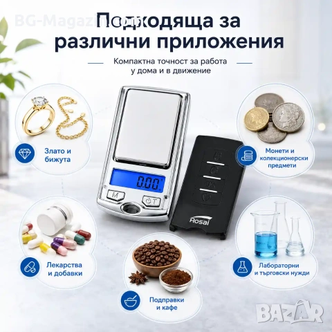 Джобна точна електронна везна 0.01 за злато бижута храна лекарства до 200г дигитален кантар мини, снимка 3 - Везни - 50929707