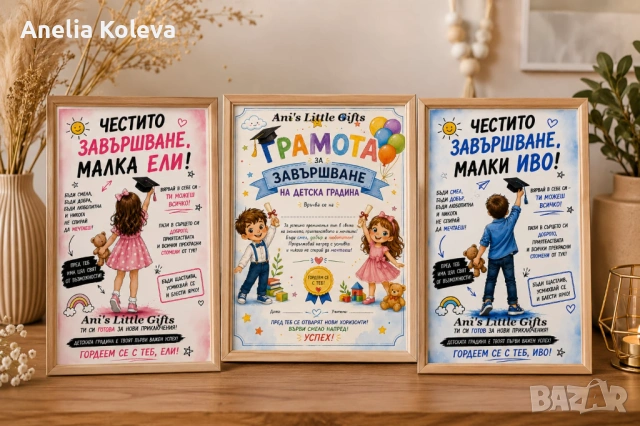Дигитални карикатури по снимка и постери , снимка 14 - Картини - 54826874