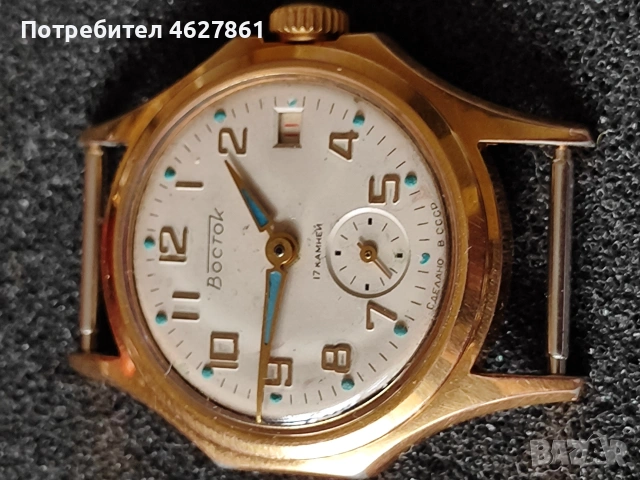 ВОСТОК, снимка 10 - Мъжки - 54672102