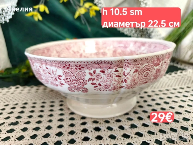 Vileroy & boch Burgenland много неща , снимка 10 - Чинии - 55133538