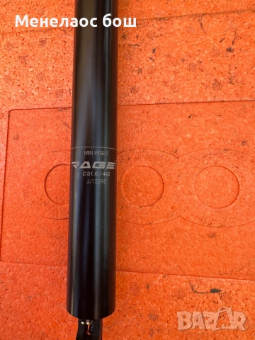KS Rage-i Dropper Seatpost 31.6 мм / 125 мм, снимка 2 - Части за велосипеди - 55083513