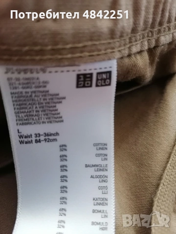 Мъжки къси панталони Uniqlo, светло кафяви, като нови, размер L, снимка 3 - Къси панталони - 55011748