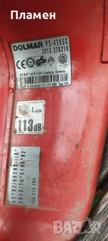 DOLMAR PS420SC, снимка 4 - Градинска техника - 54544784