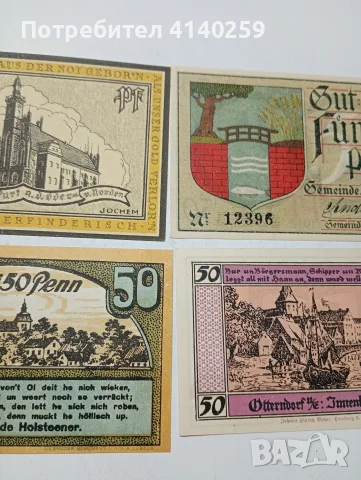БАНКНОТИ ГЕРМАНИЯ ТИП НОТ ГЕЛ 50 ПФЕНИГА , снимка 4 - Нумизматика и бонистика - 55428457