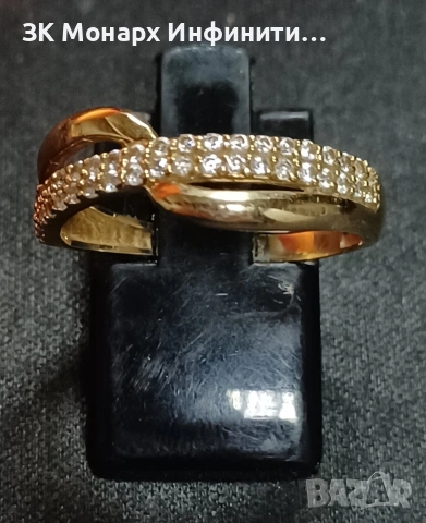 Златен пръстен/585/ 