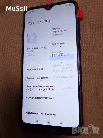 Телефон Redmi Note 7, снимка 3 - Xiaomi - 54295965