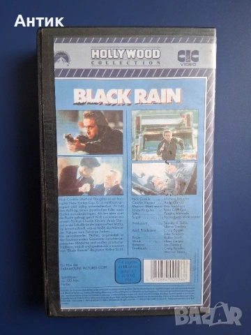 Видеокасети VHS Черен Дъжд Уличен Ловец, снимка 4 - Други жанрове - 54922010