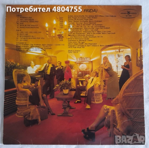 Грамофонна плоча - Абба, снимка 4 - Грамофонни плочи - 55094140