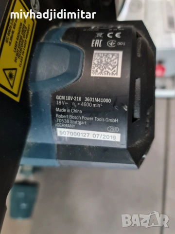 ***Топ Оферта***Акумулаторен потапящ циркуляр BOSCH GCM 18V-216 D SOLO, снимка 3 - Циркуляри - 54944151