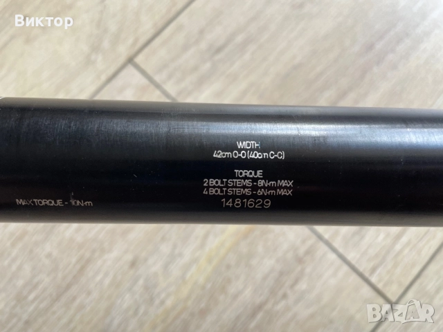 Булхорн кормило  ZIPP Vuka Alumina 40cm, снимка 2 - Части за велосипеди - 54972419