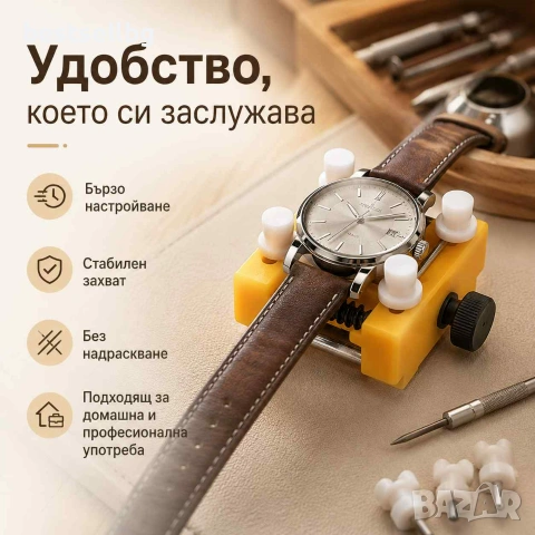Професионален държач за часовници часовникарски инструмент за ремонт отваряне смяна на батерия, снимка 6 - Други инструменти - 54367120