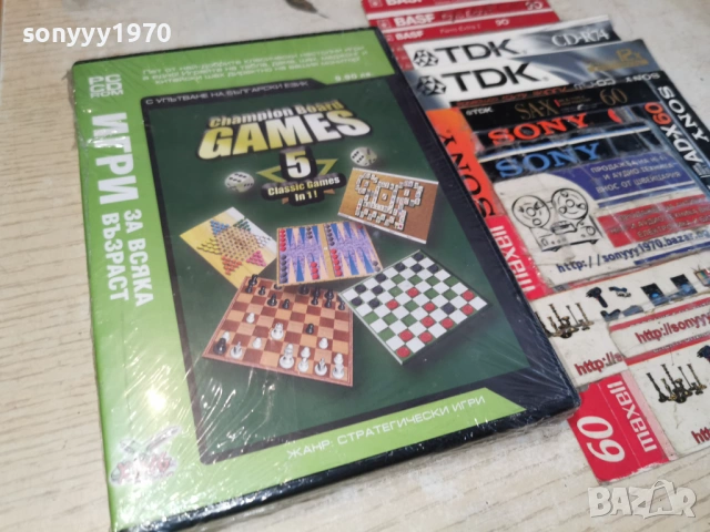 CHAMPION BOARDS GAMES PC 20052034H1E3R, снимка 2 - Игри за PC - 54621556