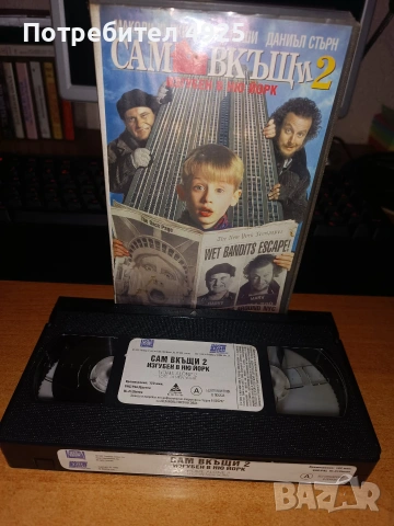 Филм на Видеокасета(VHS) - Сам в къщи 2, снимка 2 - Приключенски - 55057646