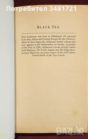 Black Sea. The Birthplace of Civilisation and Barbarism, снимка 2 - История, политика и общество - 55362399