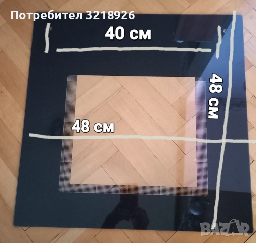 външно огнеупорно стъкло за фурна на печка